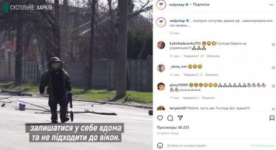 Ганебно відступаючи РФ, замінувала все, що можна: Потап показав, як розміновують українські міста