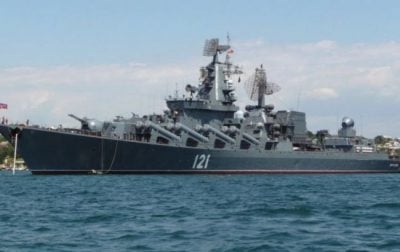 Екіпаж затонулого крейсера 'Москва' евакуювати не вдалось - прикордонники Екіпаж затонулого крейсера 'Москва' евакуювати не вдалось - прикордонники