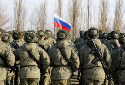 Войска РФ