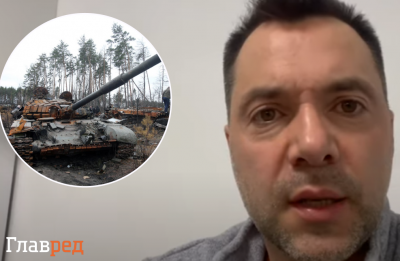 'Это последний резерв РФ, больше нет': Арестович рассказал о происходящем на Донбассе и юге Украины