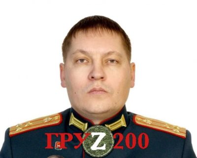 Полковник ушел в "Груз 200": командир инженерно-саперного полка армии РФ приехал домой в гробу