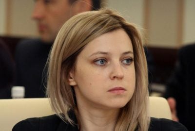 Поклонська