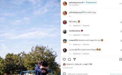 Екс-дружина Ступки показала, як новий хлопець зробив їй пропозицію