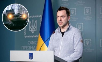 Арестович, артилерія Арестович, артилерія