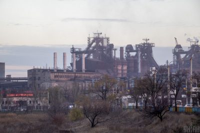 Азовсталь Азовсталь