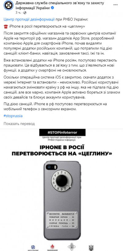 Почему ios закрытая операционная система