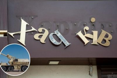 Харків Харків