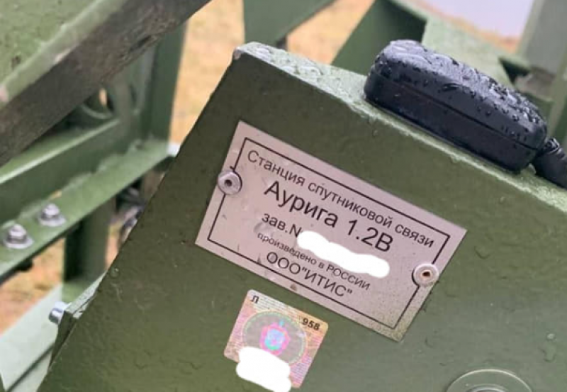ВСУ захватили новейшую российскую портативную систему связи "Аурига-1.2В"