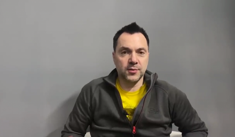 Війська Росії готуються здати Херсон, а у Миколаєві окупантів вже немає - Арестович