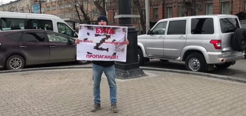 "Буча. Не вірте кремлівській пропаганді": у Хабаровську розігнали мітинг на підтримку України