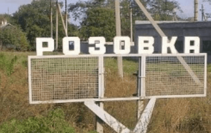 У Запорізькій ОВА висловилися щодо "референдуму" в Розівці