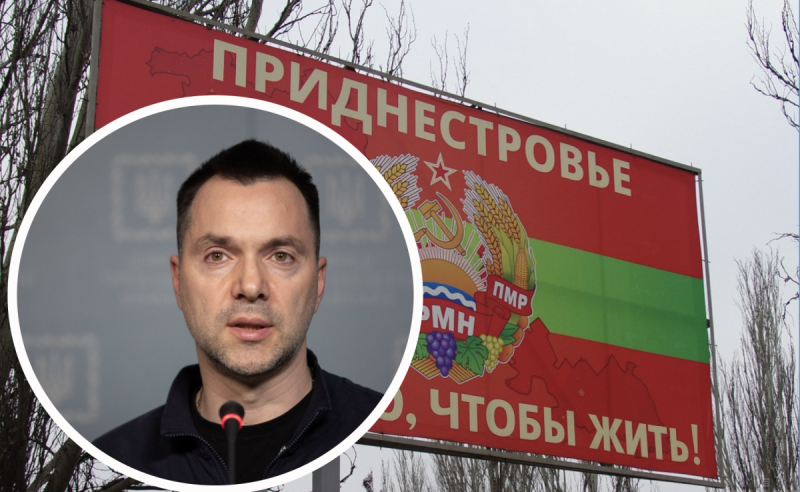 Украина может захватить Приднестровье по "щелчку пальцев" - Арестович