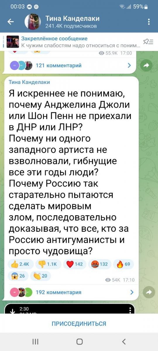 В России 'полыхает' от визита Джоли в Украину - заманивают актрису в 'ЛДНР' водкой В России 'полыхает' от визита Джоли в Украину - заманивают актрису в 'ЛДНР' водкой