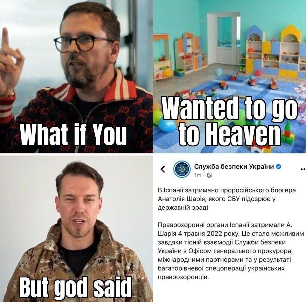 Затримання Шарія – фотожаби Затримання Шарія – фотожаби