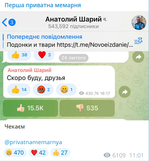 Затримання Шарія – фотожаби Затримання Шарія – фотожаби