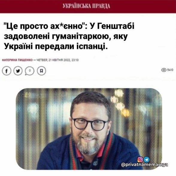 Затримання Шарія – фотожаби Затримання Шарія – фотожаби