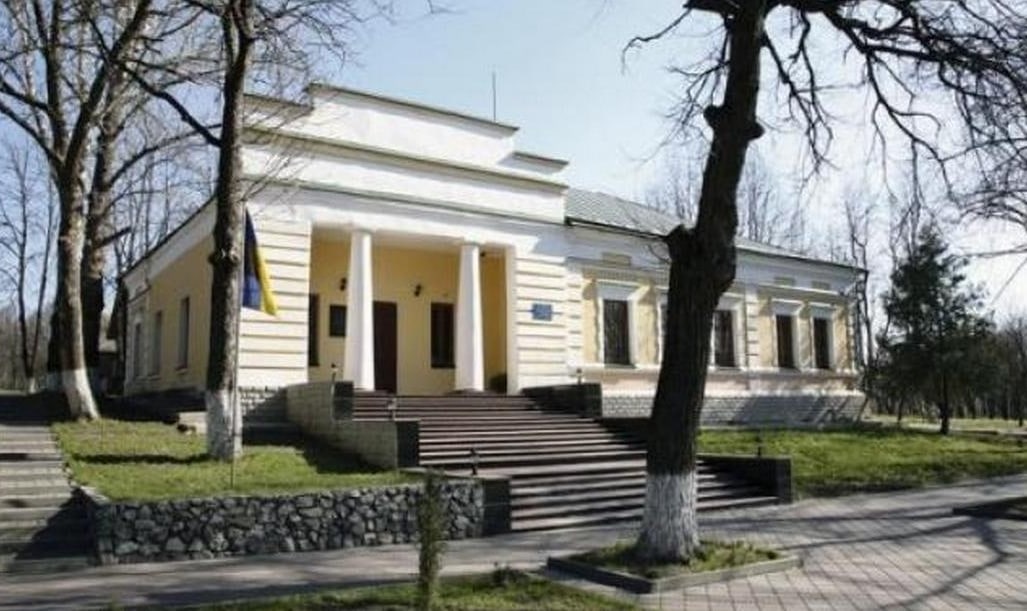 Национальный музей им. Григория Сковороды