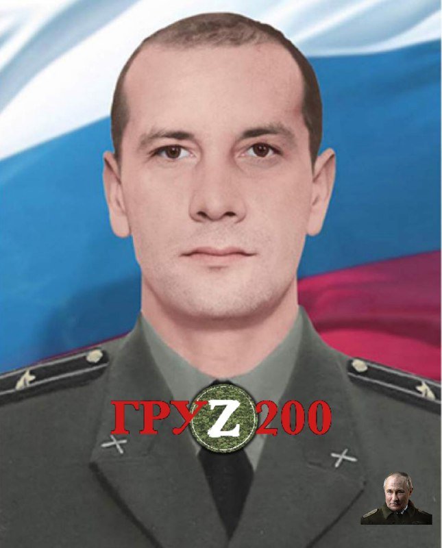 Ликвидированные ВСУ русские офицеры