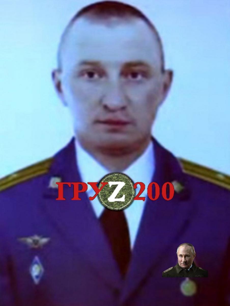 Ликвидированные ВСУ русские офицеры