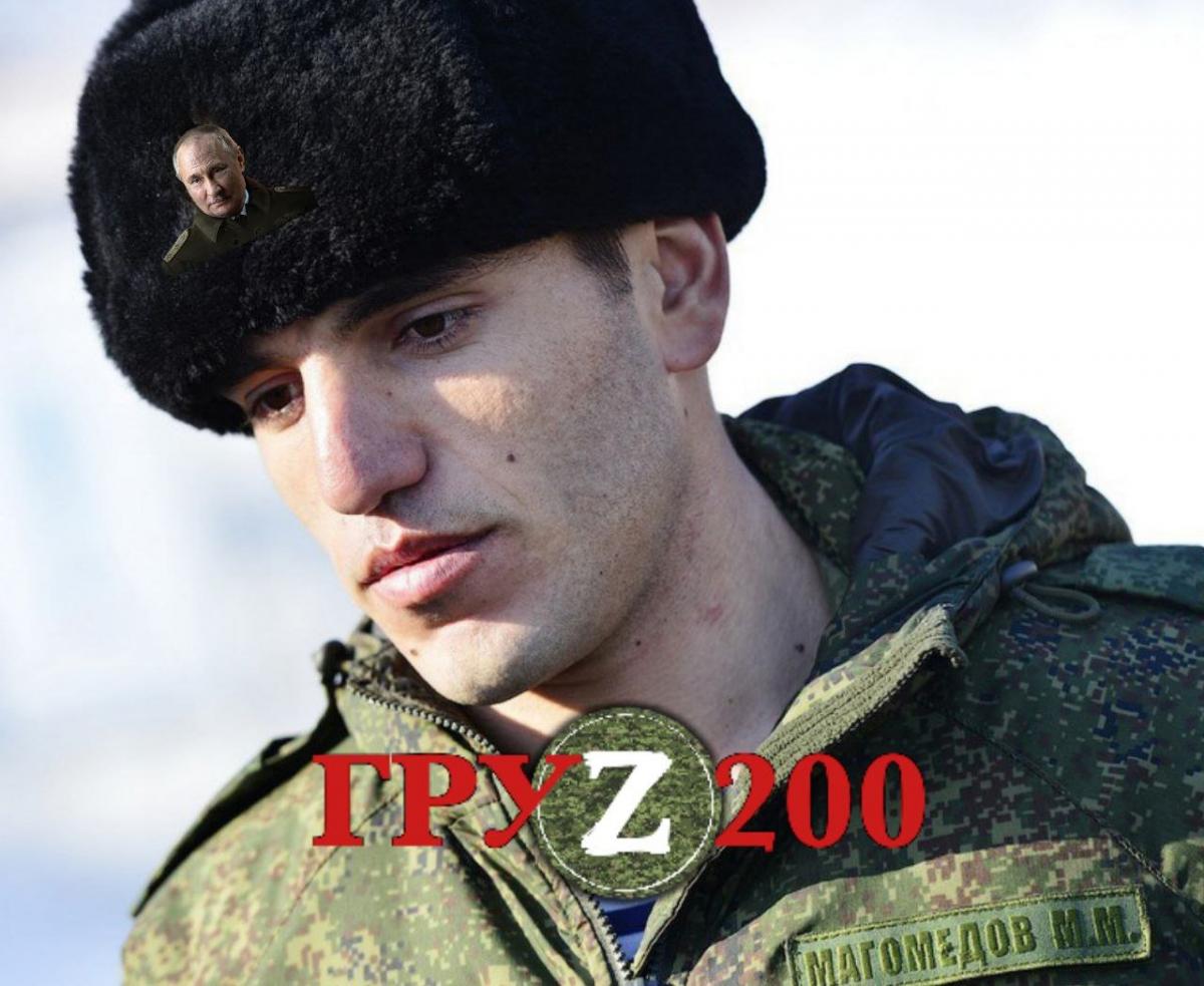 Ликвидированные ВСУ русские офицеры