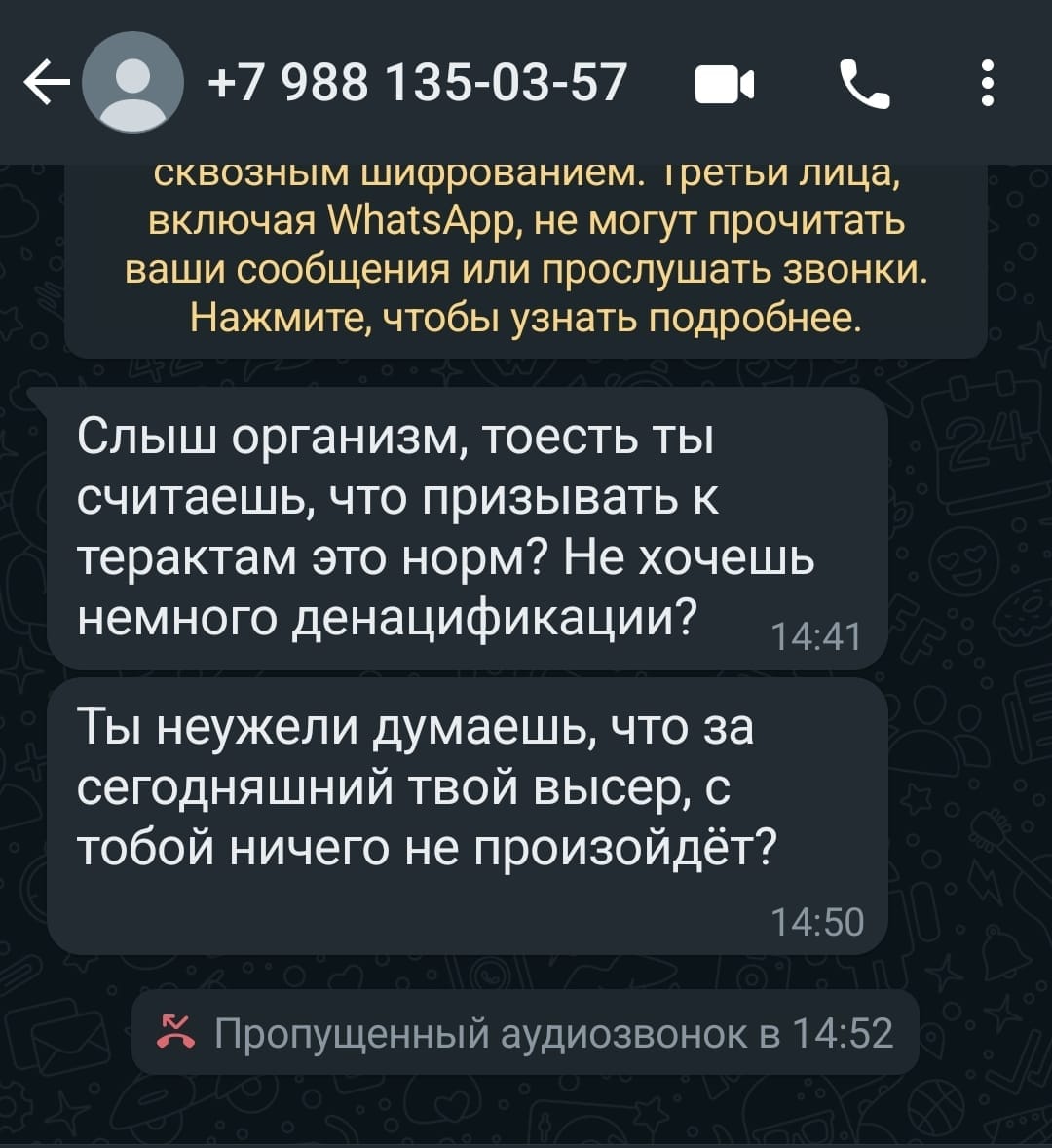 Ведучий телемарафону Євген Плінський почав отримувати погрози телефоном Ведучий телемарафону Євген Плінський почав отримувати погрози телефоном