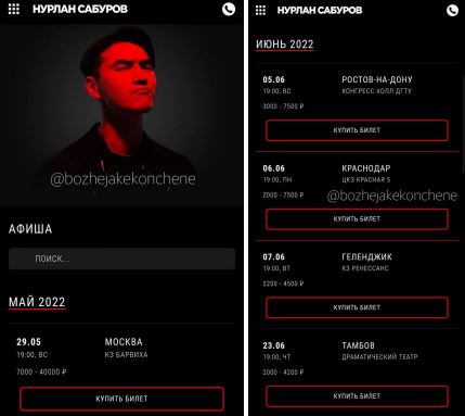 'Позорище': Сабуров после 'пинка' за границей из-за шуток об украинках вернулся покорять РФ