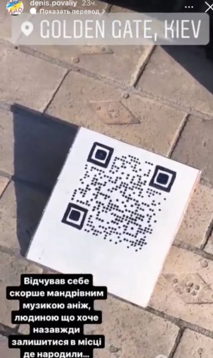 Сын предательницы Повалий сделал неожиданное заявление о патриотизме