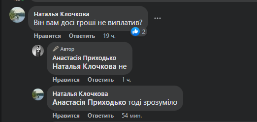 'Раніше Порошенко був героєм': Приходько висміяла екс-президента, пригадавши йому старий боржок