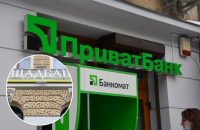 Кінець кредитним канікулам: ПриватБанк, Ощадбанк і Монобанк змінили умови для українців