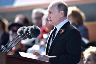 Путина