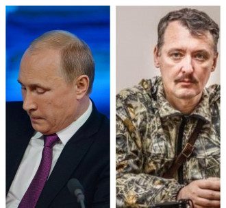 Путин, Гиркин