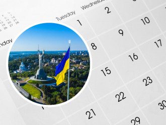 праздники июнь 2022 украина
