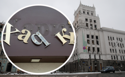 Харків Харків