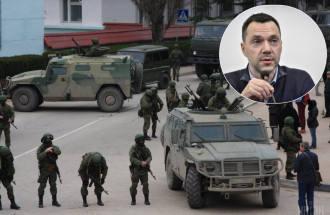 Арестович війська