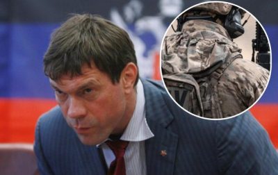 СБУ затримала брата скандального Олега Царьова, який планував диверсії на Дніпропетровщині СБУ затримала брата скандального Олега Царьова, який планував диверсії на Дніпропетровщині