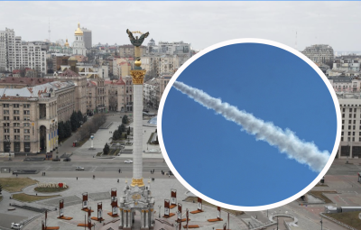 ракетний обстріл Києва 