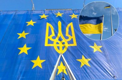 Україна МЗС Україна МЗС