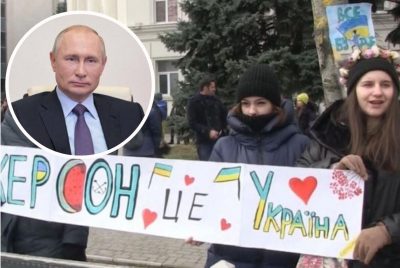 Путін дав команду примушувати українців до громадянства РФ: замахнувся на Херсонщину і Запоріжжя