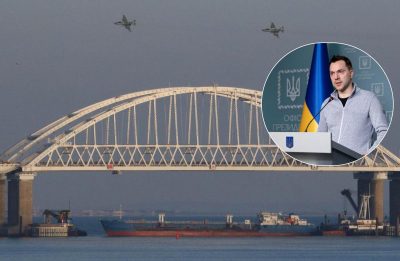 Арестович Крымский мост