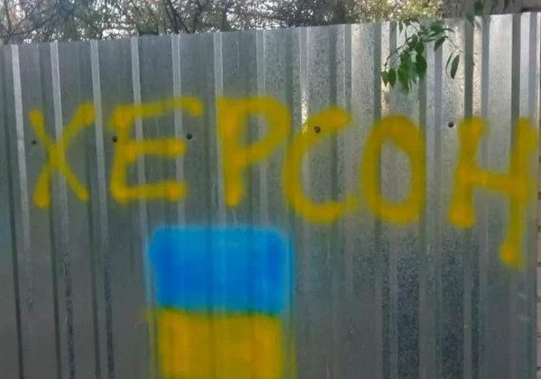 На зло окупантам: на вулицях Херсона з'являються прапори України