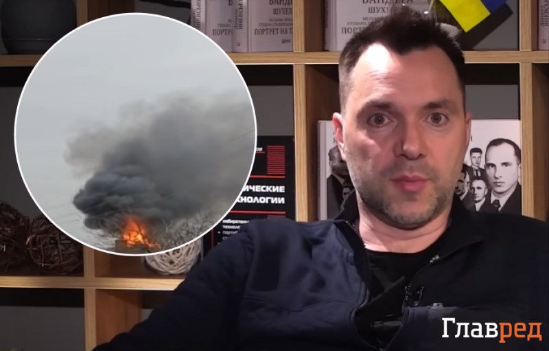 "Спецназ режет их по тылам, потери огромные": Арестович об "успехах" оккупантов на подступах к Кривому Рогу