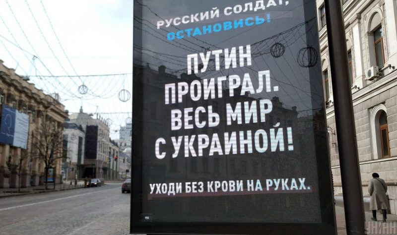 Le Monde: Для Украины в войне с Россией прошло время уступок, дальше – победа
