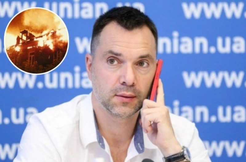 По всей России десятками поджигают военкоматы - Арестович