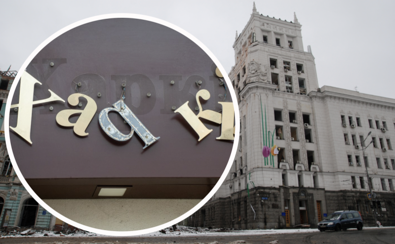 Над містом - чорний дим: окупанти вдарили ракетами по Харкову