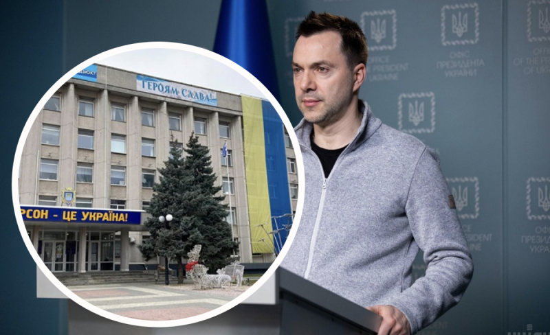"С голов жителей не упадет ни один волос": Арестович рассказал, как освободят оккупированный Юг