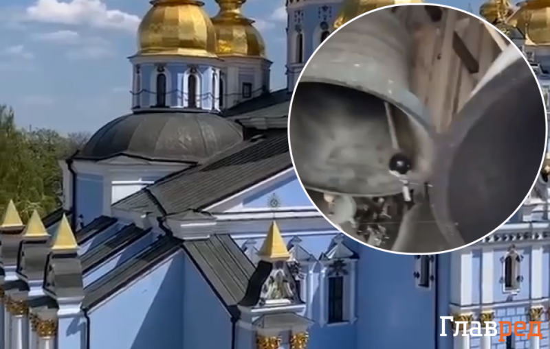 "Ой, у лузі червона калина" зазвучала з дзвіниці Михайлівського Золотоверхого
