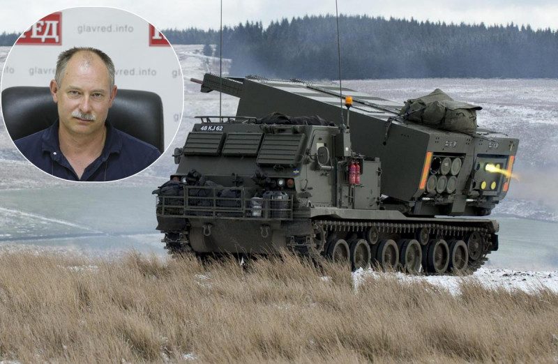 Захід може надати Україні РСЗВ типу MLRS та HIMARS з дальністю пуску до 300 км – Жданов