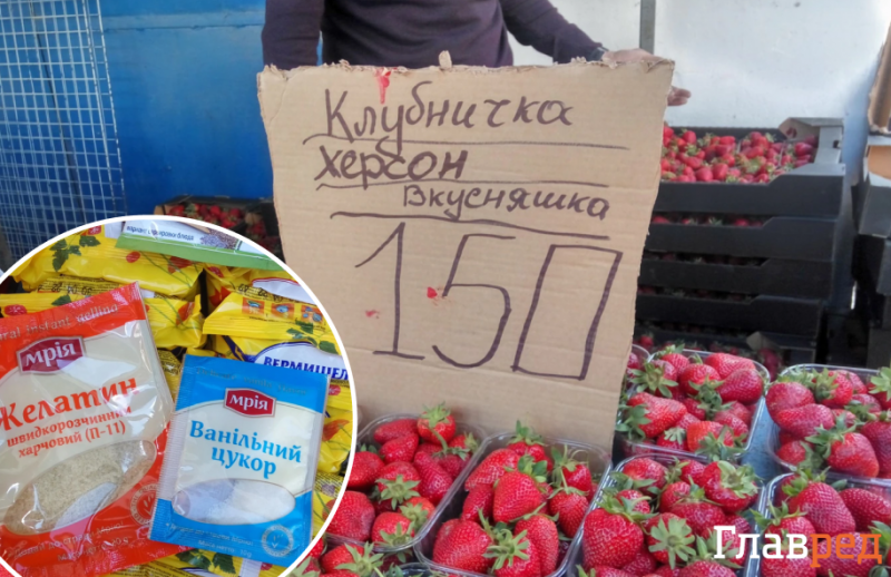 "Привіт з України": ринки Севастополя забиті краденими продуктами з Херсона