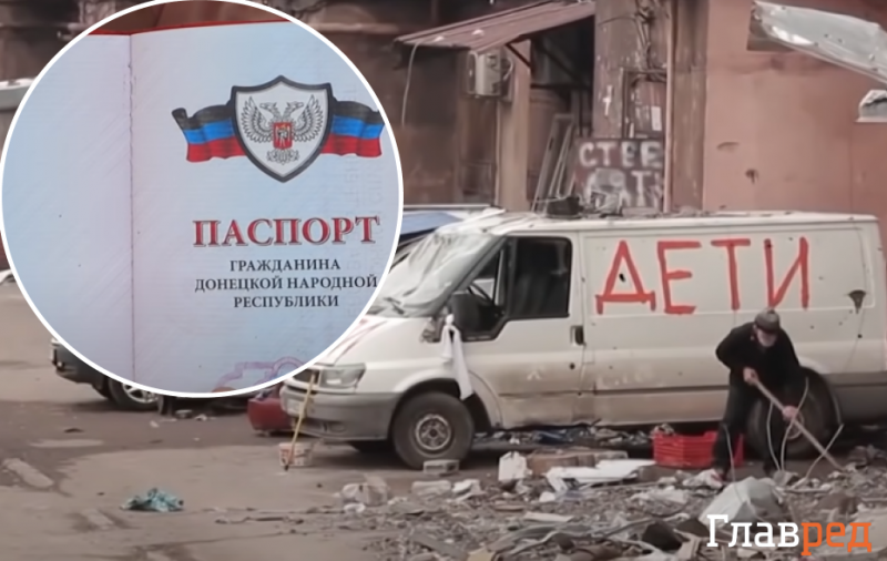 Росія фактично почала анексію Маріуполя - Андрющенко