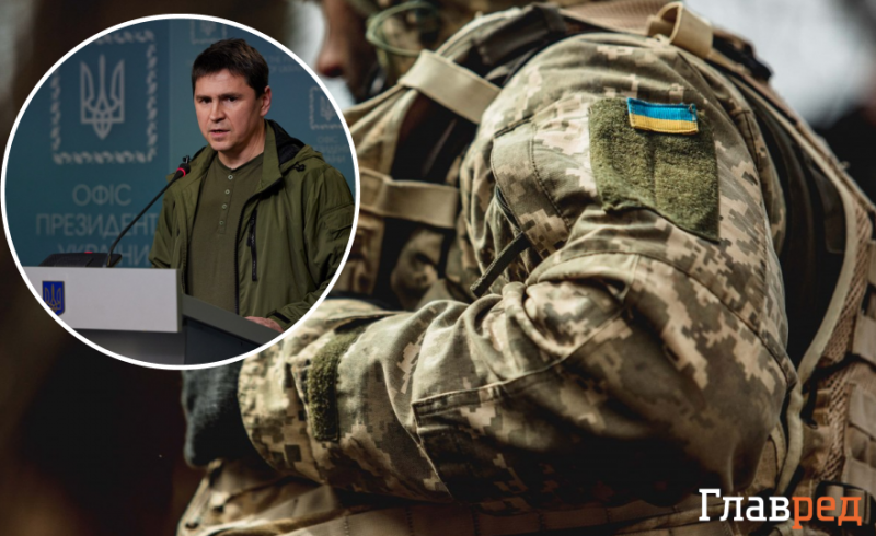 Украина будет воевать с Россией до победного финала: Подоляк назвал последствия бездействия Запада